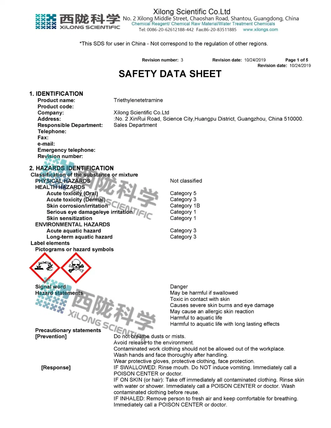 Industrial Tech Grade Chemical Raw Material C6h18n4 Coating Auxiliary Agents Tecza Trientine Triethylenetetramine